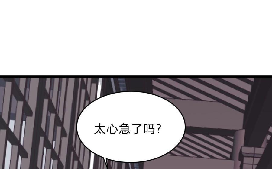 《镜庐仙医》漫画最新章节第25话 越陷越深免费下拉式在线观看章节第【80】张图片