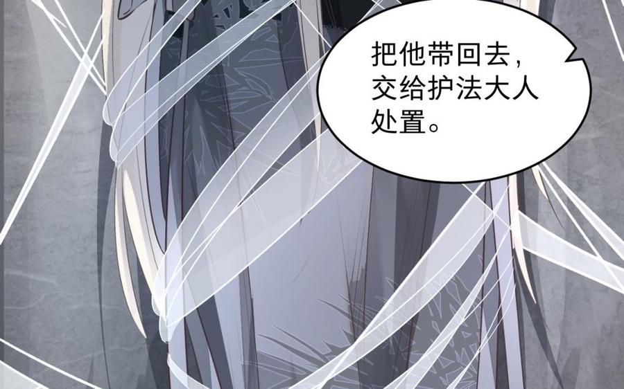 《镜庐仙医》漫画最新章节第26话 特别的他免费下拉式在线观看章节第【12】张图片