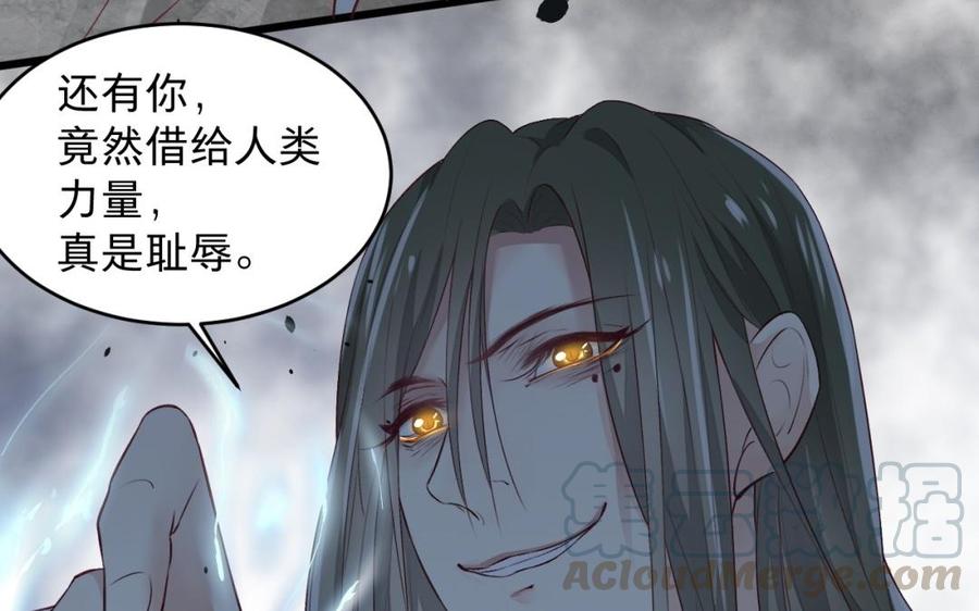 《镜庐仙医》漫画最新章节第26话 特别的他免费下拉式在线观看章节第【25】张图片