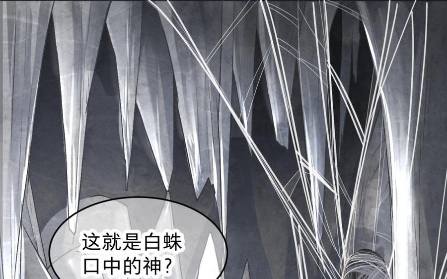 《镜庐仙医》漫画最新章节第26话 特别的他免费下拉式在线观看章节第【6】张图片