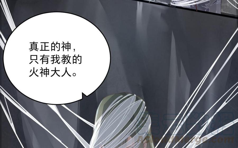 《镜庐仙医》漫画最新章节第26话 特别的他免费下拉式在线观看章节第【9】张图片