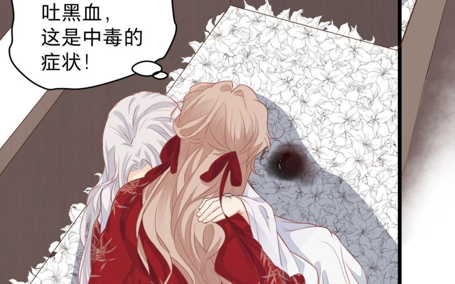 《镜庐仙医》漫画最新章节第27话 一切皆有转机免费下拉式在线观看章节第【11】张图片