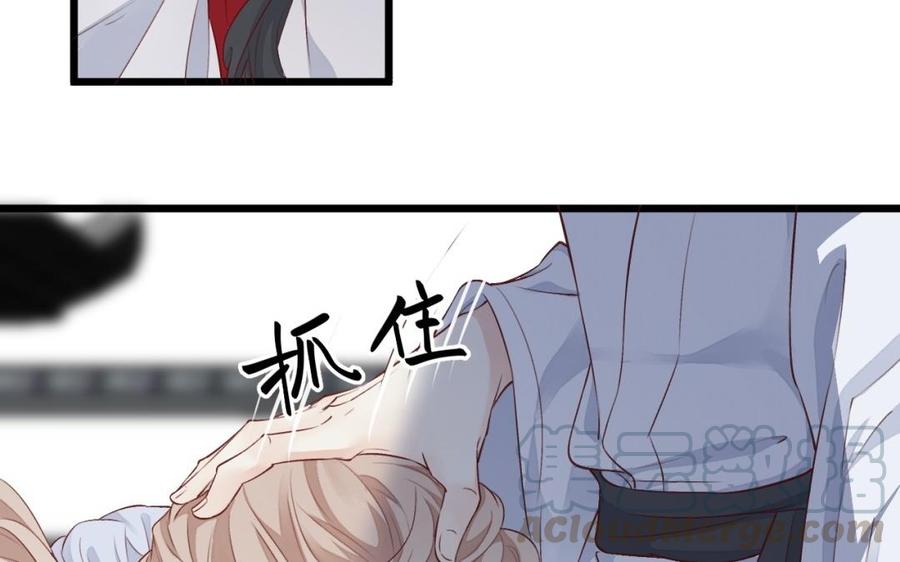 《镜庐仙医》漫画最新章节第27话 一切皆有转机免费下拉式在线观看章节第【29】张图片