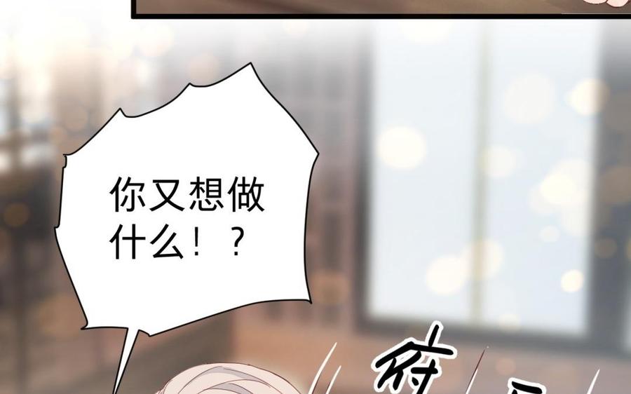 《镜庐仙医》漫画最新章节第28话 疯女人免费下拉式在线观看章节第【30】张图片