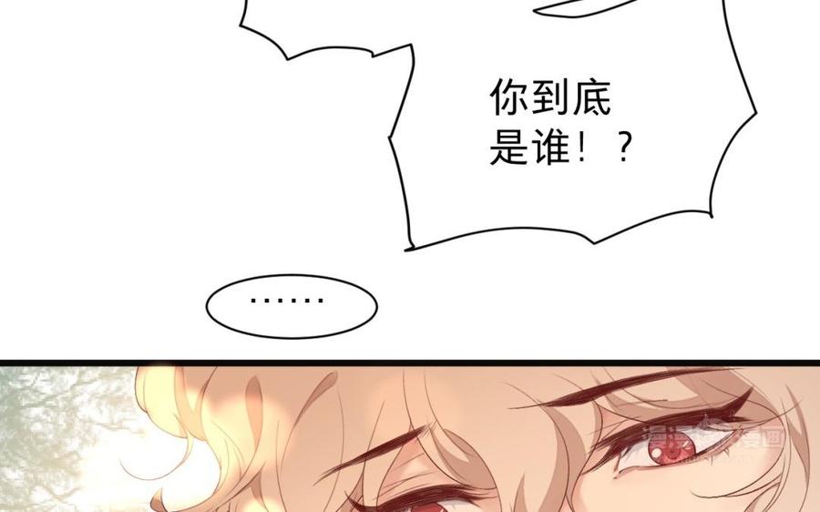 《镜庐仙医》漫画最新章节第29话 注意场合啦！免费下拉式在线观看章节第【34】张图片