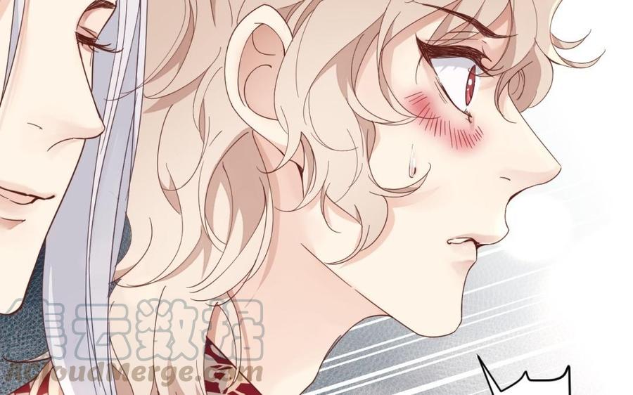 《镜庐仙医》漫画最新章节第29话 注意场合啦！免费下拉式在线观看章节第【65】张图片