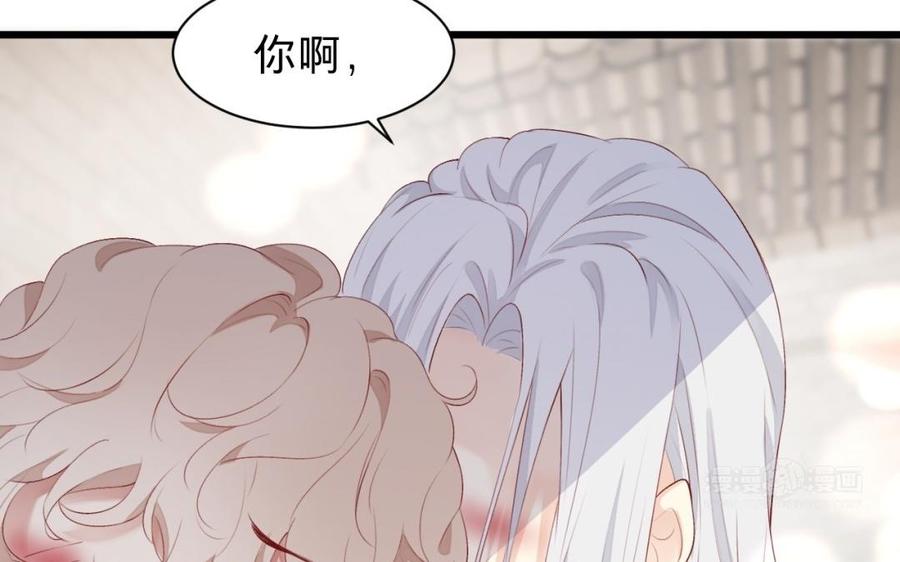 《镜庐仙医》漫画最新章节第29话 注意场合啦！免费下拉式在线观看章节第【84】张图片