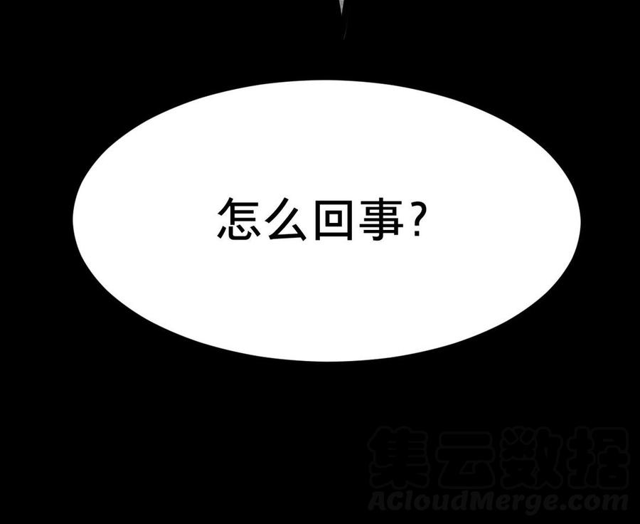 【镜庐仙医】漫画-（第3话 无心地活着）章节漫画下拉式图片-133.jpg