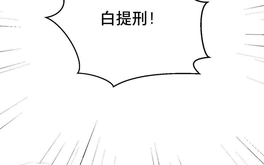 【镜庐仙医】漫画-（第3话 无心地活着）章节漫画下拉式图片-23.jpg