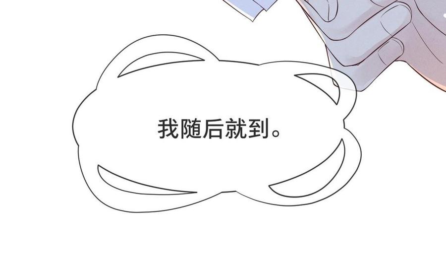【镜庐仙医】漫画-（第3话 无心地活着）章节漫画下拉式图片-32.jpg
