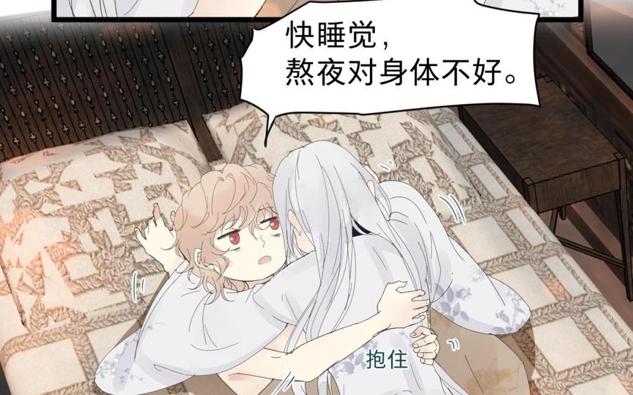 《镜庐仙医》漫画最新章节第30话 我所珍视之人免费下拉式在线观看章节第【103】张图片