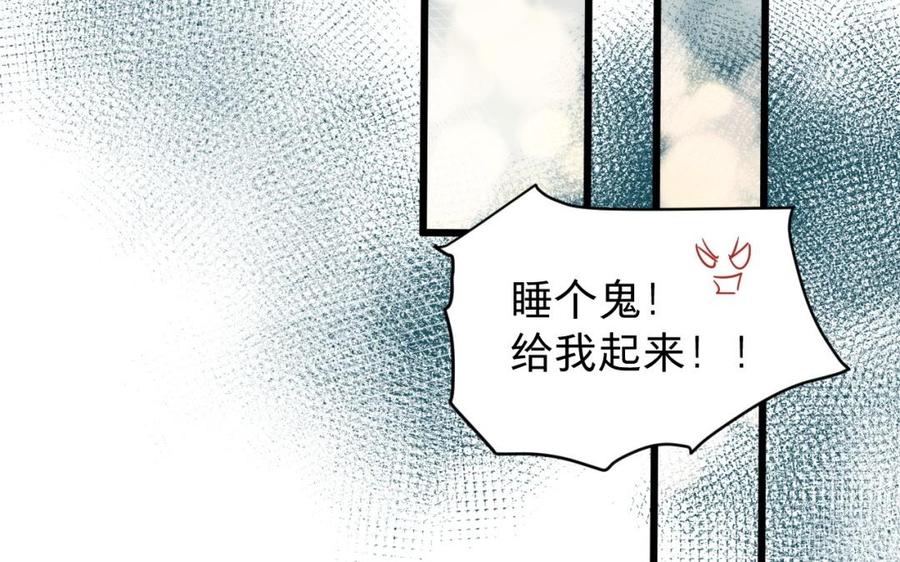 《镜庐仙医》漫画最新章节第30话 我所珍视之人免费下拉式在线观看章节第【116】张图片