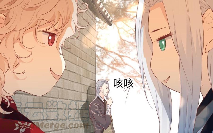 《镜庐仙医》漫画最新章节第30话 我所珍视之人免费下拉式在线观看章节第【13】张图片