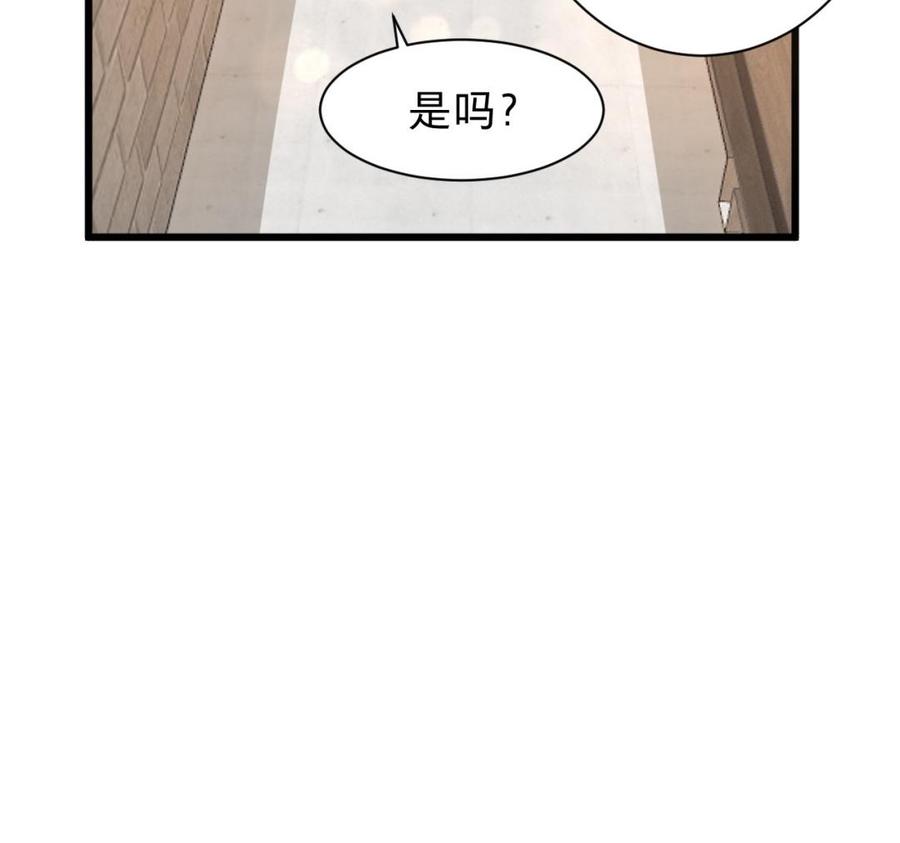 《镜庐仙医》漫画最新章节第30话 我所珍视之人免费下拉式在线观看章节第【22】张图片