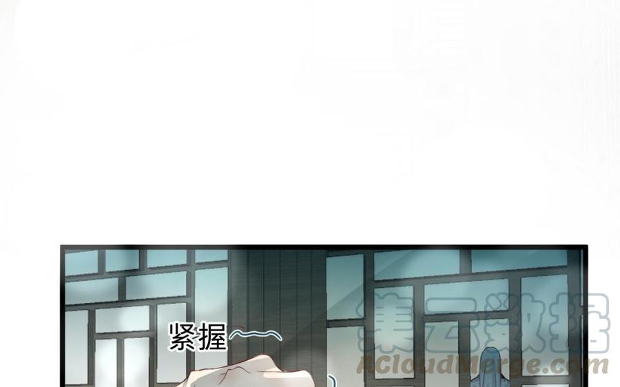 《镜庐仙医》漫画最新章节第30话 我所珍视之人免费下拉式在线观看章节第【49】张图片