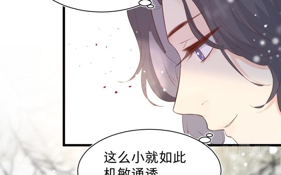 《镜庐仙医》漫画最新章节第32话 君子一言免费下拉式在线观看章节第【74】张图片