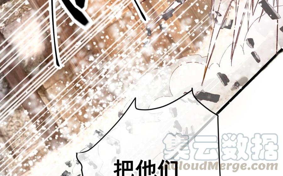 《镜庐仙医》漫画最新章节第32话 君子一言免费下拉式在线观看章节第【89】张图片