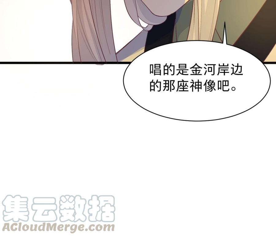 《镜庐仙医》漫画最新章节第33话 老熟人免费下拉式在线观看章节第【21】张图片