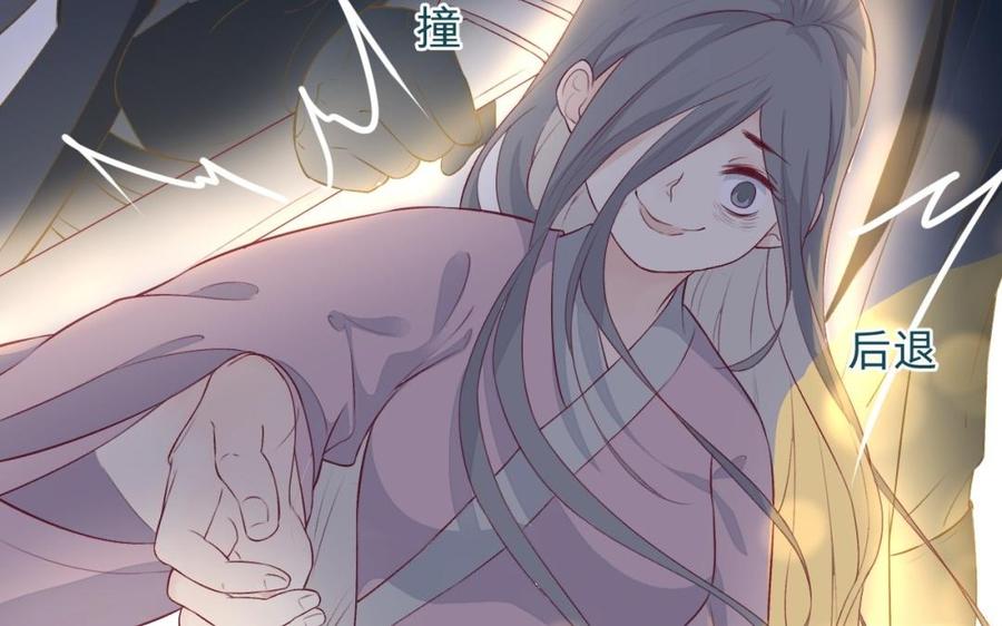 《镜庐仙医》漫画最新章节第33话 老熟人免费下拉式在线观看章节第【32】张图片