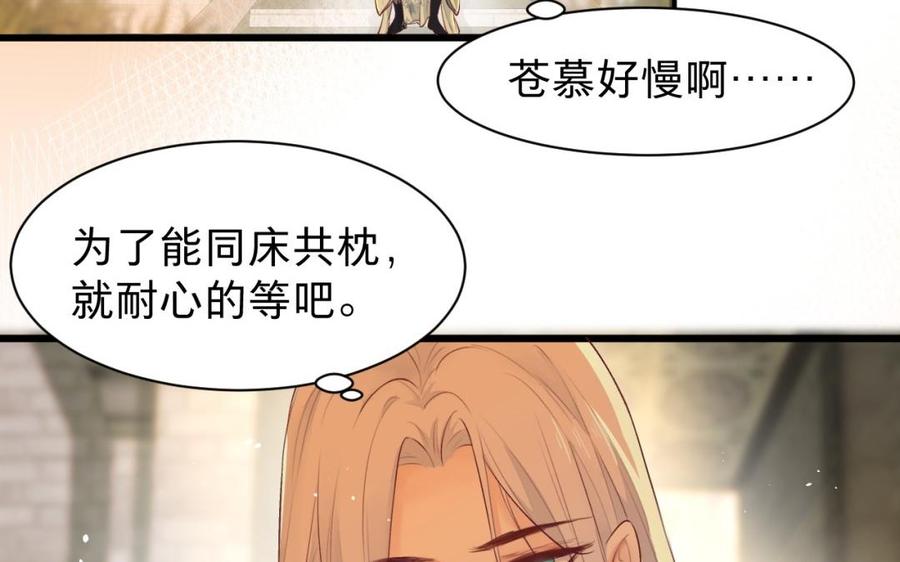 《镜庐仙医》漫画最新章节第33话 老熟人免费下拉式在线观看章节第【6】张图片