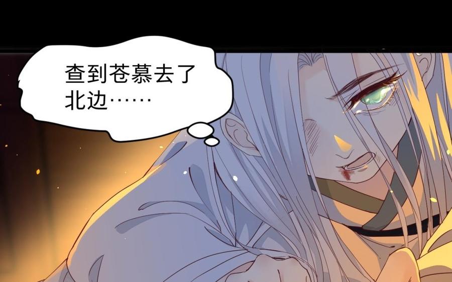 《镜庐仙医》漫画最新章节第34话 起死回生免费下拉式在线观看章节第【11】张图片