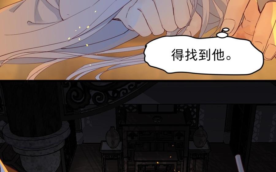 《镜庐仙医》漫画最新章节第34话 起死回生免费下拉式在线观看章节第【12】张图片