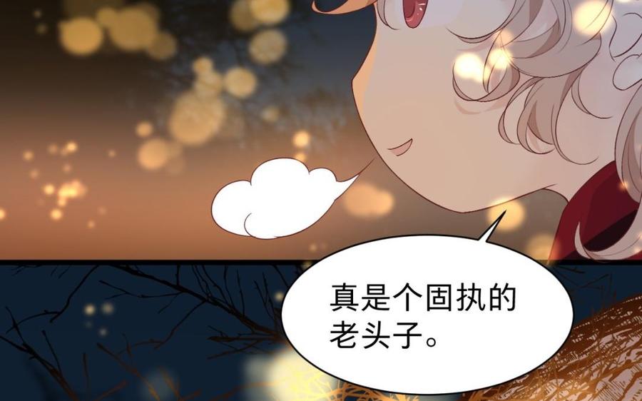 《镜庐仙医》漫画最新章节第34话 起死回生免费下拉式在线观看章节第【126】张图片