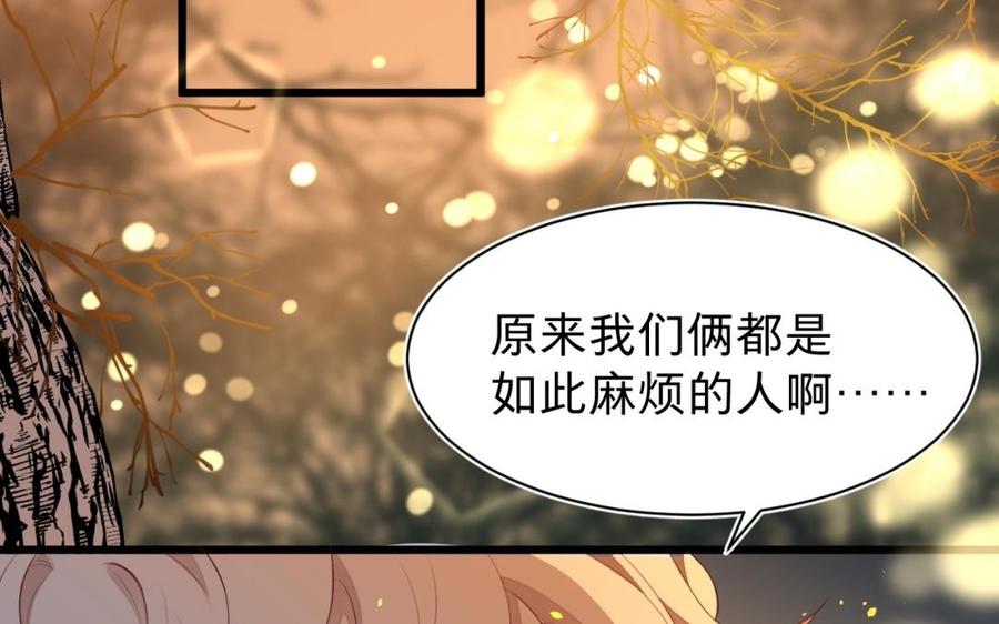 《镜庐仙医》漫画最新章节第34话 起死回生免费下拉式在线观看章节第【130】张图片