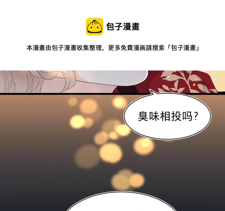 《镜庐仙医》漫画最新章节第34话 起死回生免费下拉式在线观看章节第【132】张图片