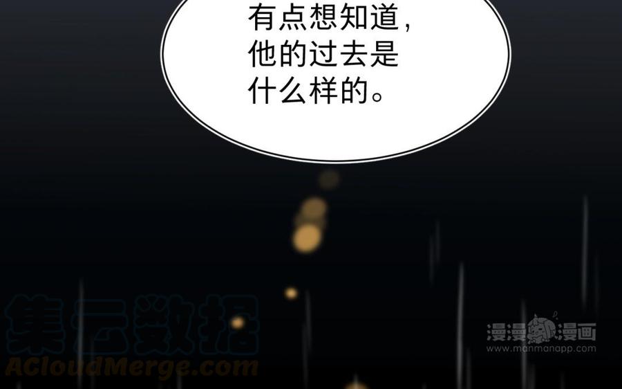 《镜庐仙医》漫画最新章节第34话 起死回生免费下拉式在线观看章节第【133】张图片