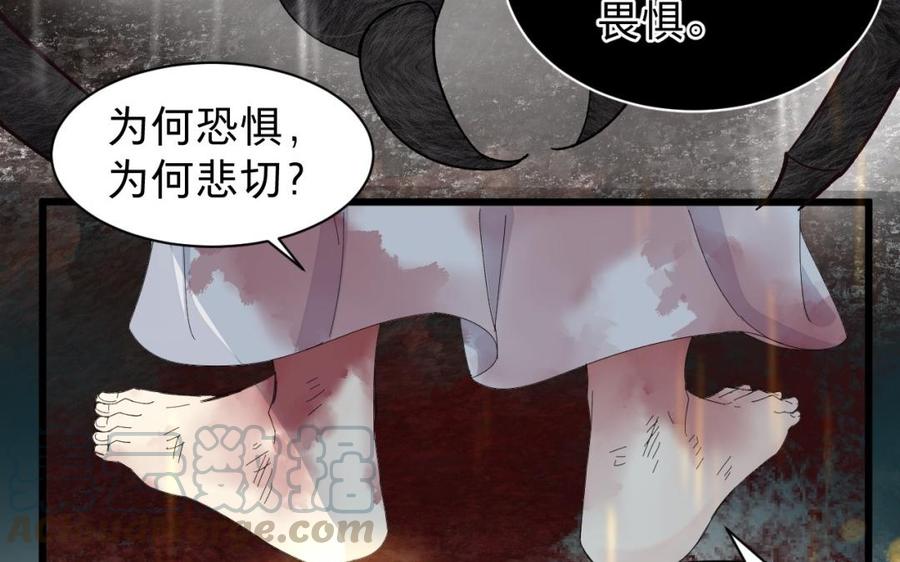 《镜庐仙医》漫画最新章节第34话 起死回生免费下拉式在线观看章节第【141】张图片