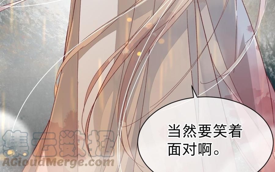 《镜庐仙医》漫画最新章节第34话 起死回生免费下拉式在线观看章节第【145】张图片