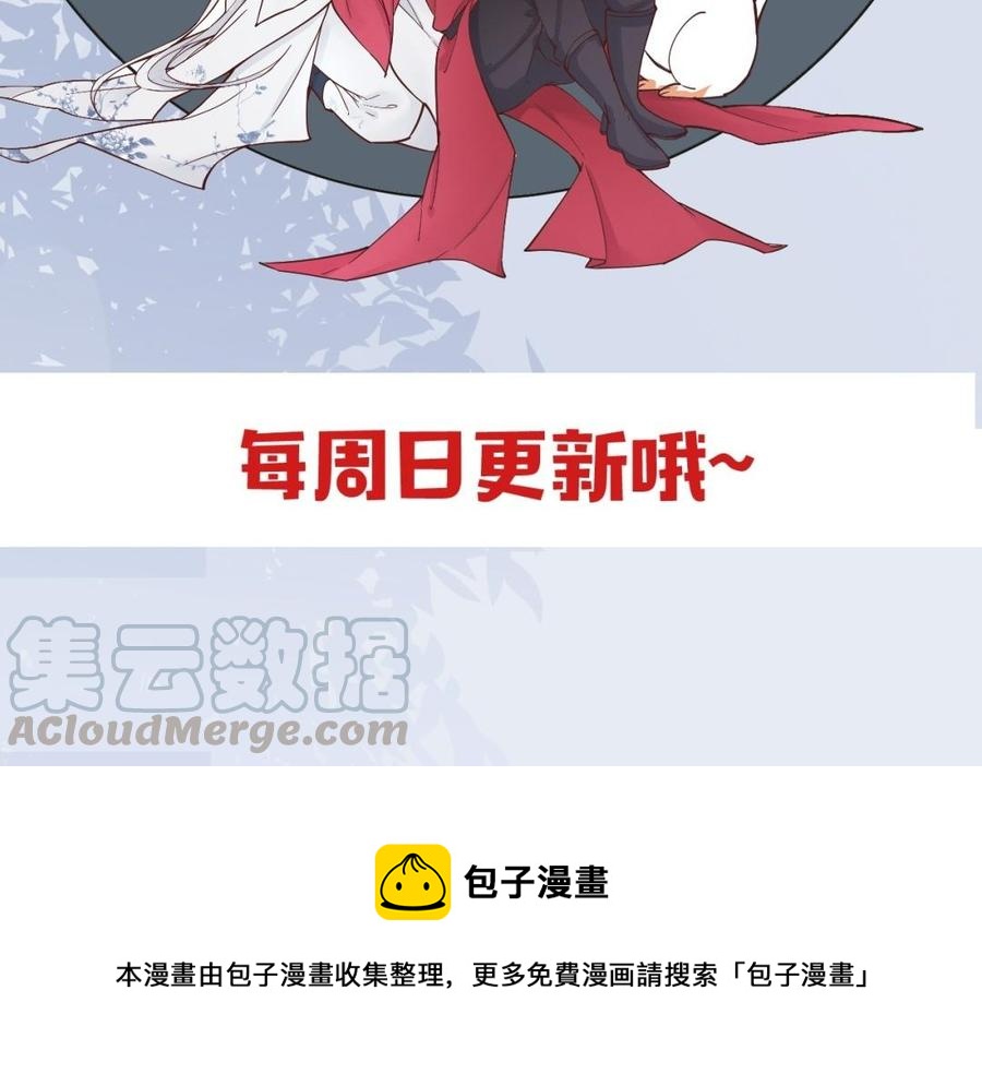 《镜庐仙医》漫画最新章节第34话 起死回生免费下拉式在线观看章节第【153】张图片