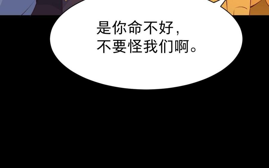 《镜庐仙医》漫画最新章节第34话 起死回生免费下拉式在线观看章节第【22】张图片