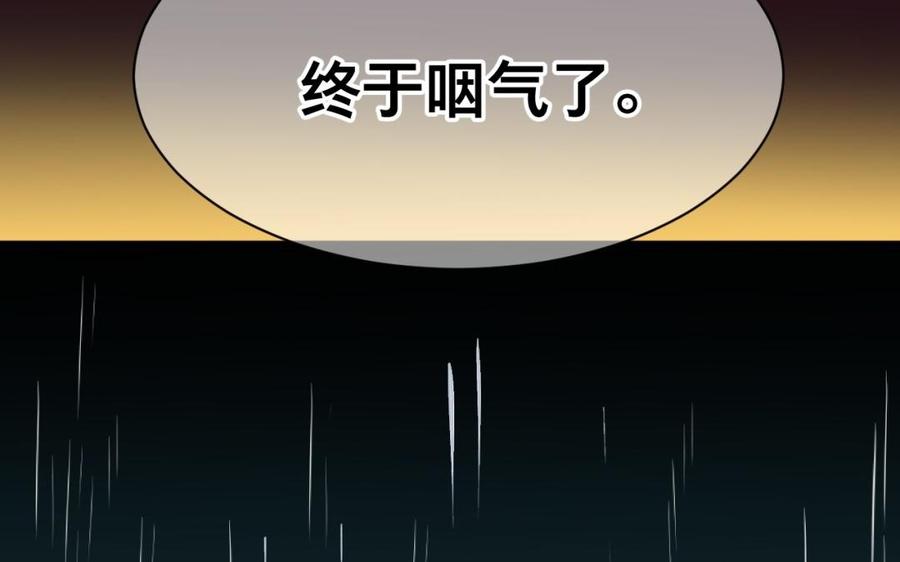 《镜庐仙医》漫画最新章节第34话 起死回生免费下拉式在线观看章节第【27】张图片