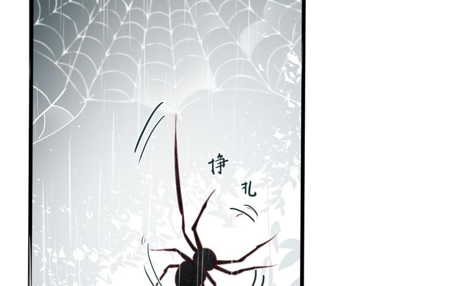 《镜庐仙医》漫画最新章节第34话 起死回生免费下拉式在线观看章节第【38】张图片