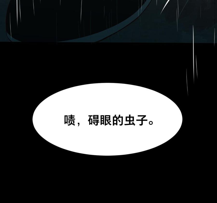 《镜庐仙医》漫画最新章节第34话 起死回生免费下拉式在线观看章节第【52】张图片