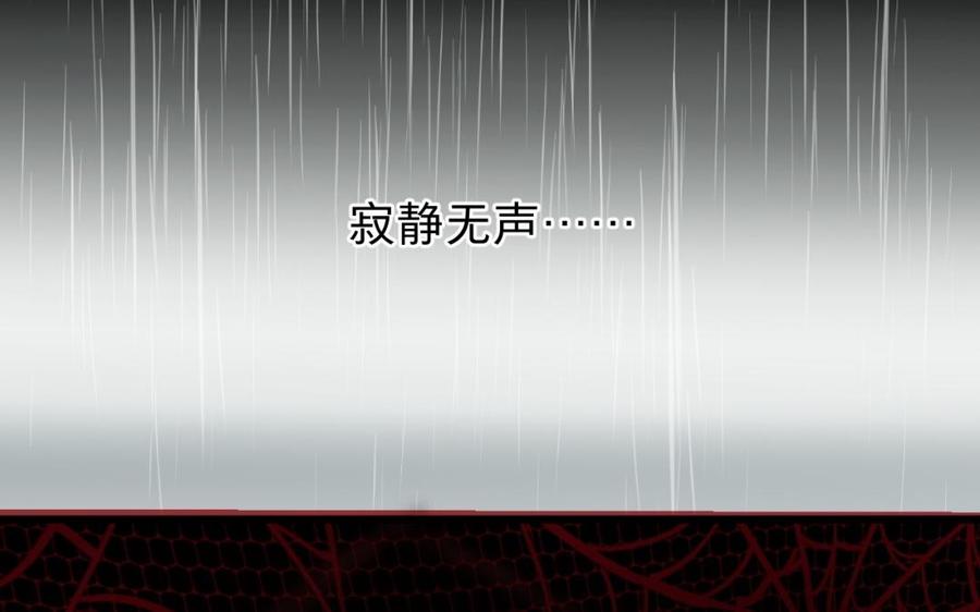 《镜庐仙医》漫画最新章节第34话 起死回生免费下拉式在线观看章节第【54】张图片