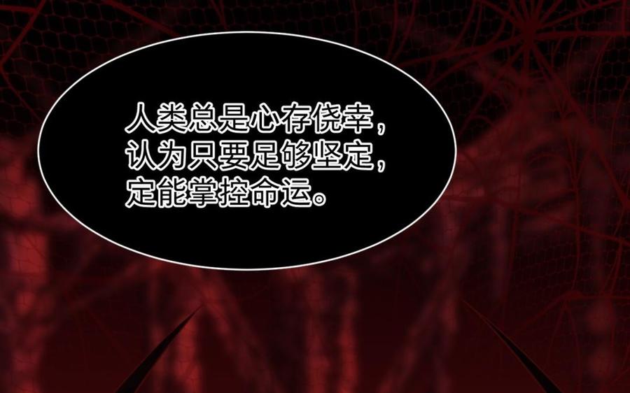 《镜庐仙医》漫画最新章节第34话 起死回生免费下拉式在线观看章节第【55】张图片