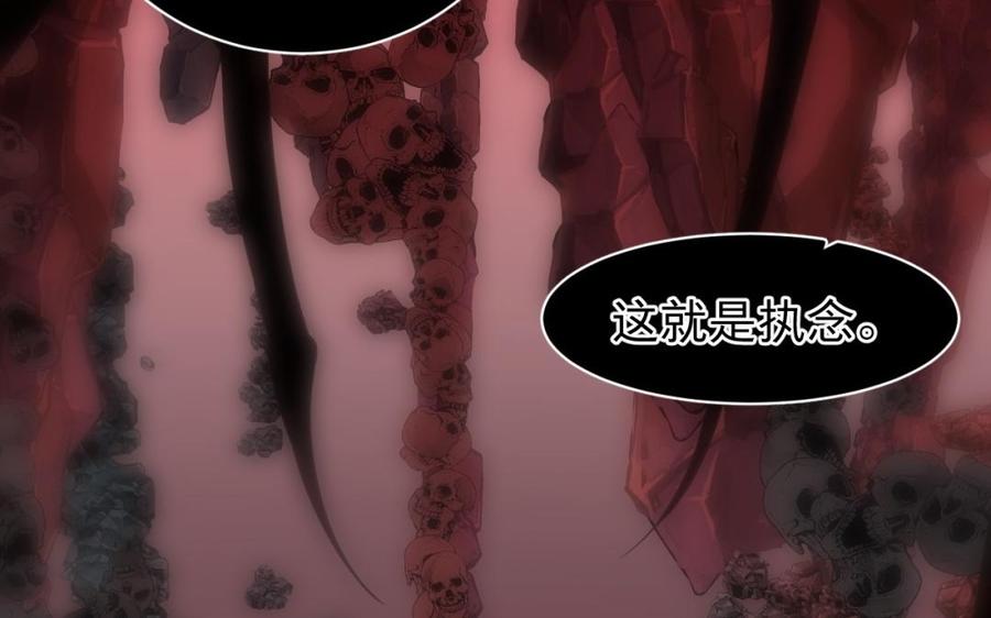 《镜庐仙医》漫画最新章节第34话 起死回生免费下拉式在线观看章节第【60】张图片