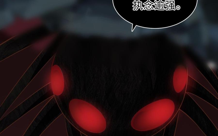 《镜庐仙医》漫画最新章节第34话 起死回生免费下拉式在线观看章节第【64】张图片