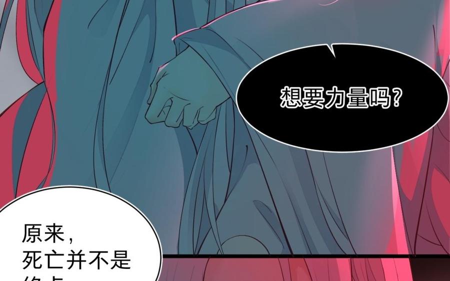 《镜庐仙医》漫画最新章节第34话 起死回生免费下拉式在线观看章节第【67】张图片