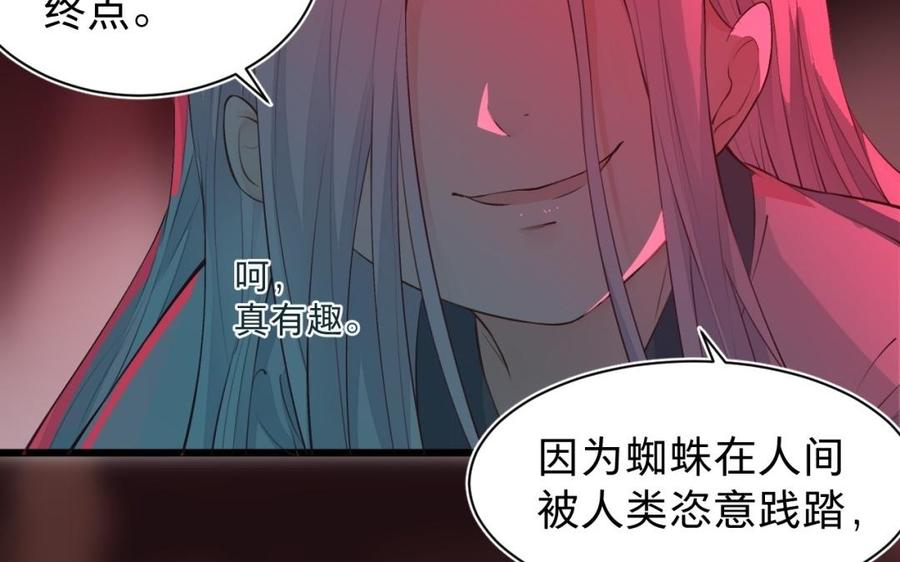 《镜庐仙医》漫画最新章节第34话 起死回生免费下拉式在线观看章节第【68】张图片