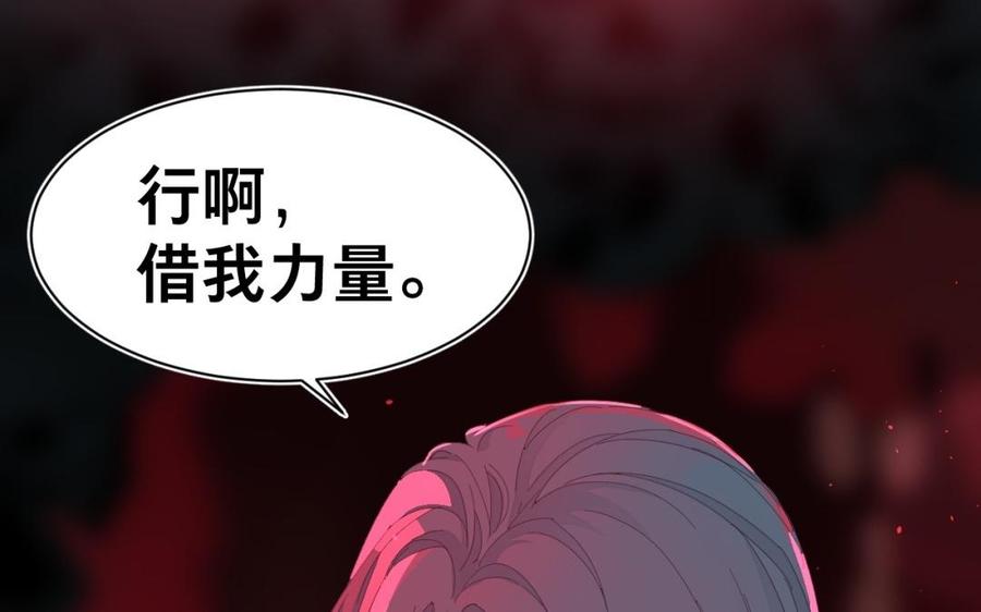 《镜庐仙医》漫画最新章节第34话 起死回生免费下拉式在线观看章节第【72】张图片