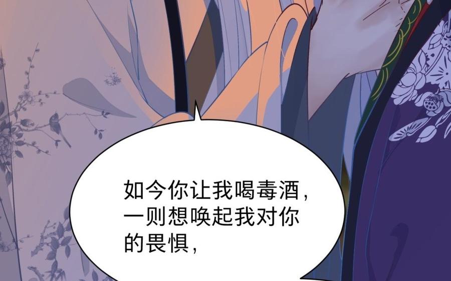 《镜庐仙医》漫画最新章节第35话 我回来了免费下拉式在线观看章节第【20】张图片