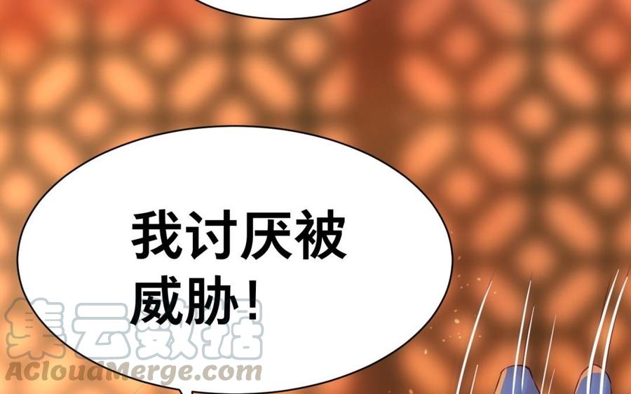 《镜庐仙医》漫画最新章节第35话 我回来了免费下拉式在线观看章节第【29】张图片