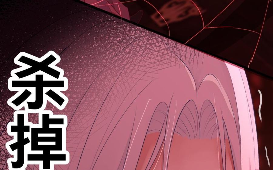 《镜庐仙医》漫画最新章节第35话 我回来了免费下拉式在线观看章节第【70】张图片