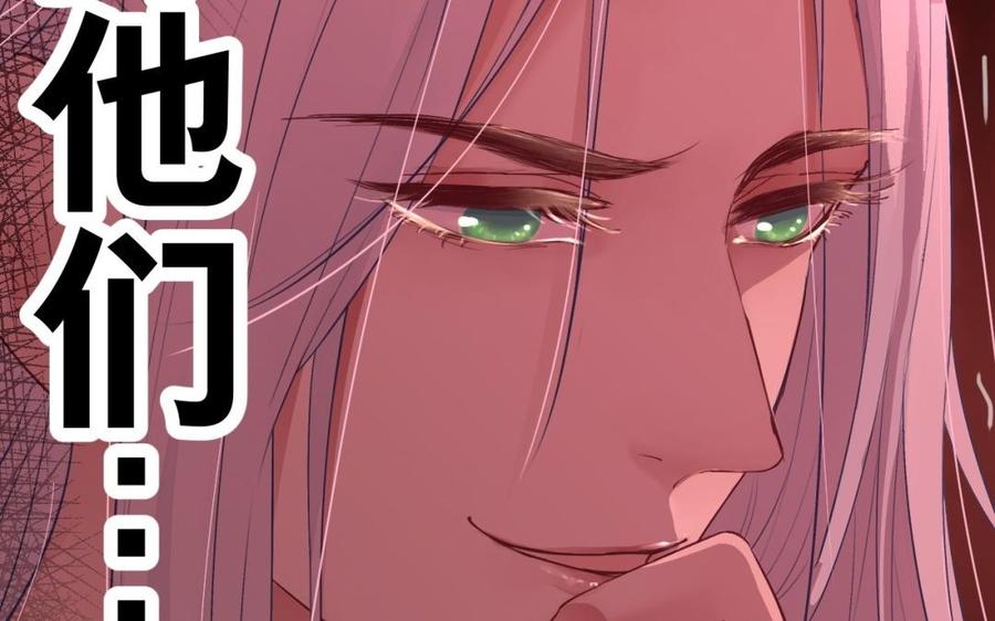 《镜庐仙医》漫画最新章节第35话 我回来了免费下拉式在线观看章节第【71】张图片