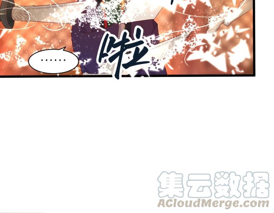 《镜庐仙医》漫画最新章节第35话 我回来了免费下拉式在线观看章节第【77】张图片