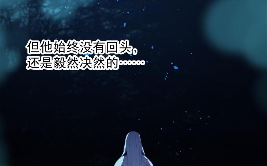 《镜庐仙医》漫画最新章节第36话 真甜啊免费下拉式在线观看章节第【112】张图片